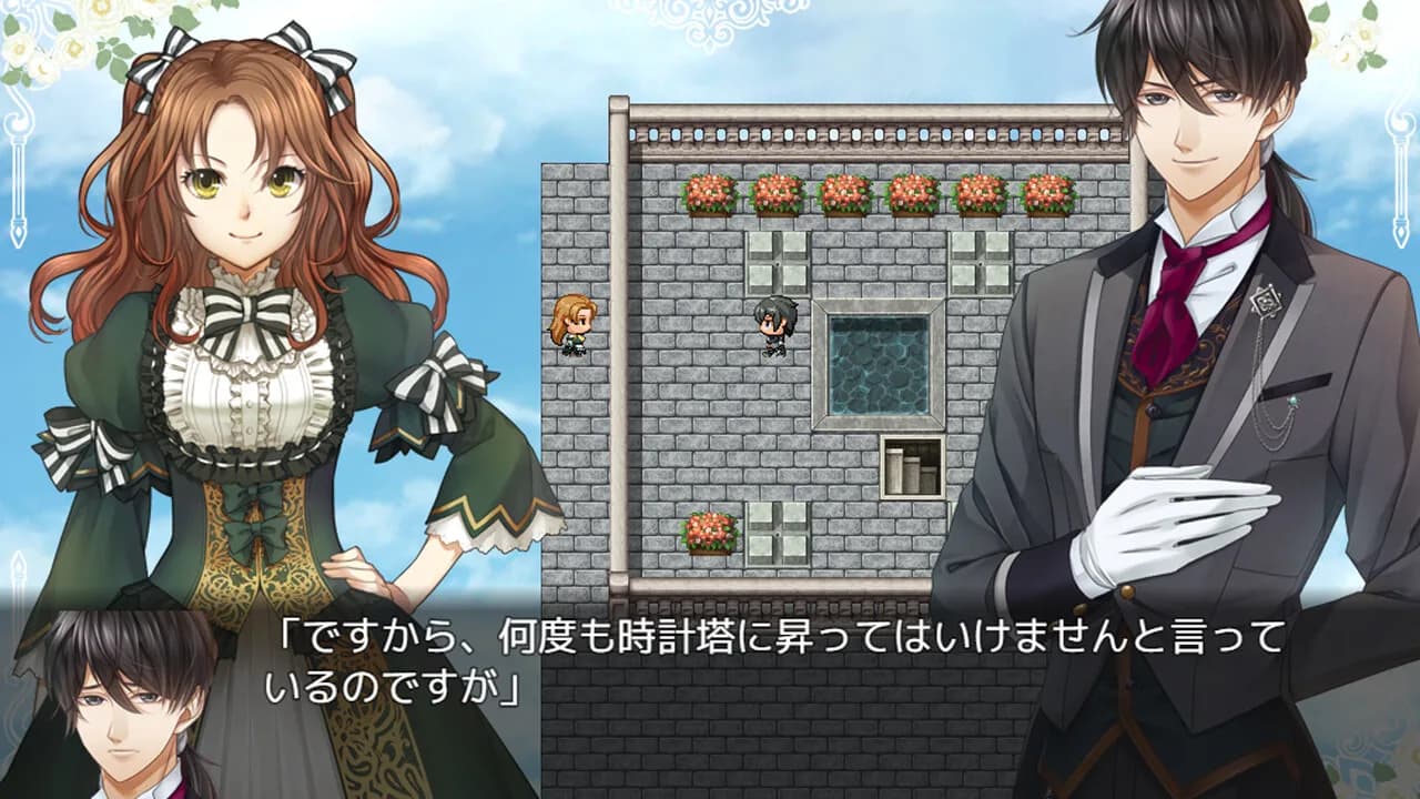 Hikari no Hime:A Magic Fiction görsel 2
