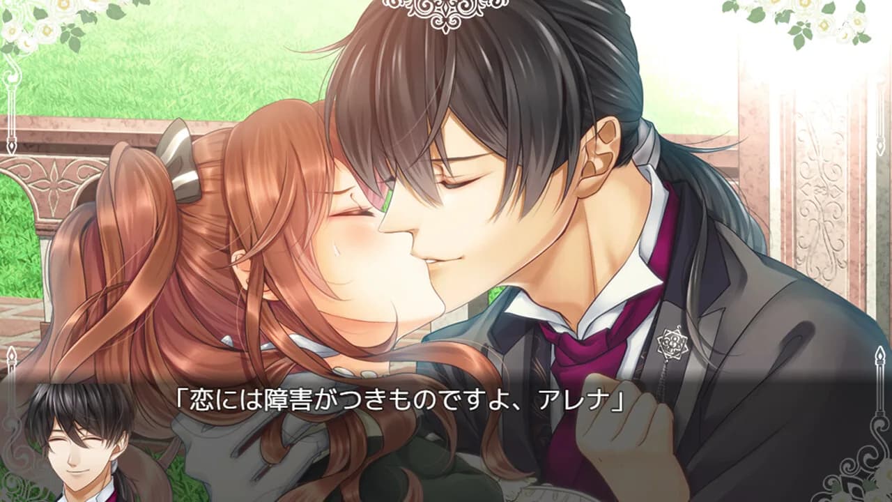 Hikari no Hime:A Magic Fiction görsel 13
