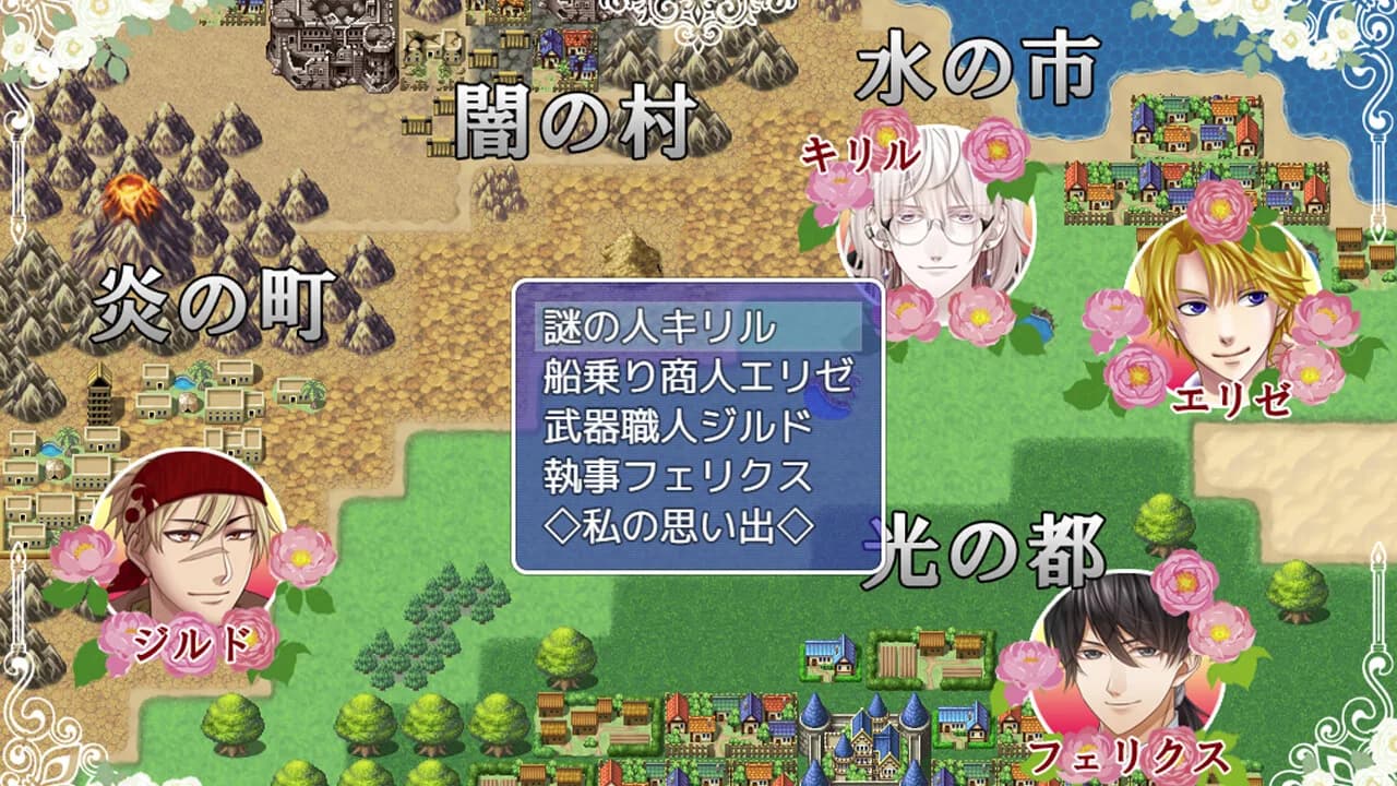 Hikari no Hime:A Magic Fiction görsel 4