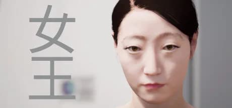 女王 görsel 1