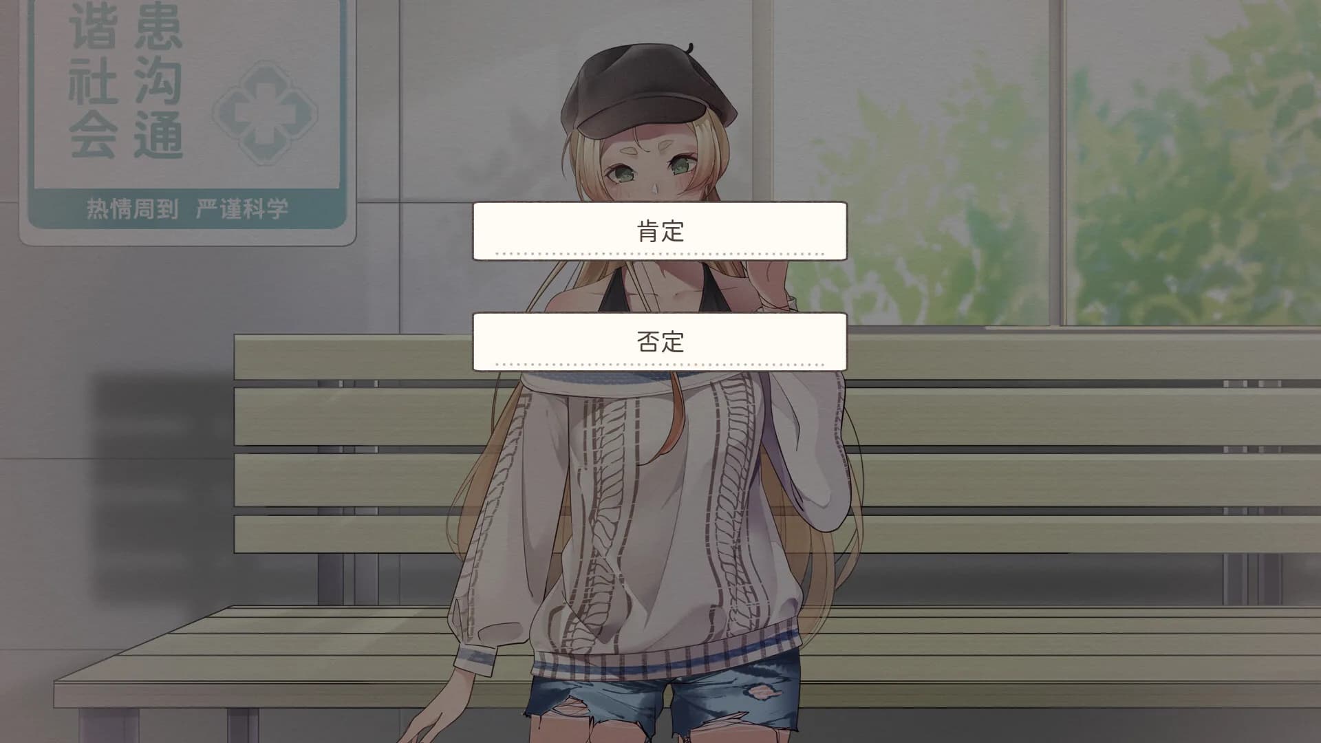 镜花饴情 Mirage Sugar Acacia görsel 6