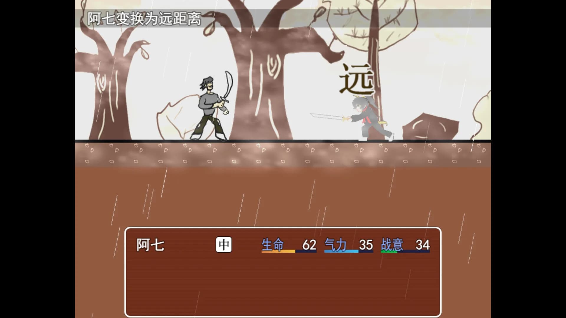 捕快阿七：病镇 Bailiff A Qi:Sick town görsel 12