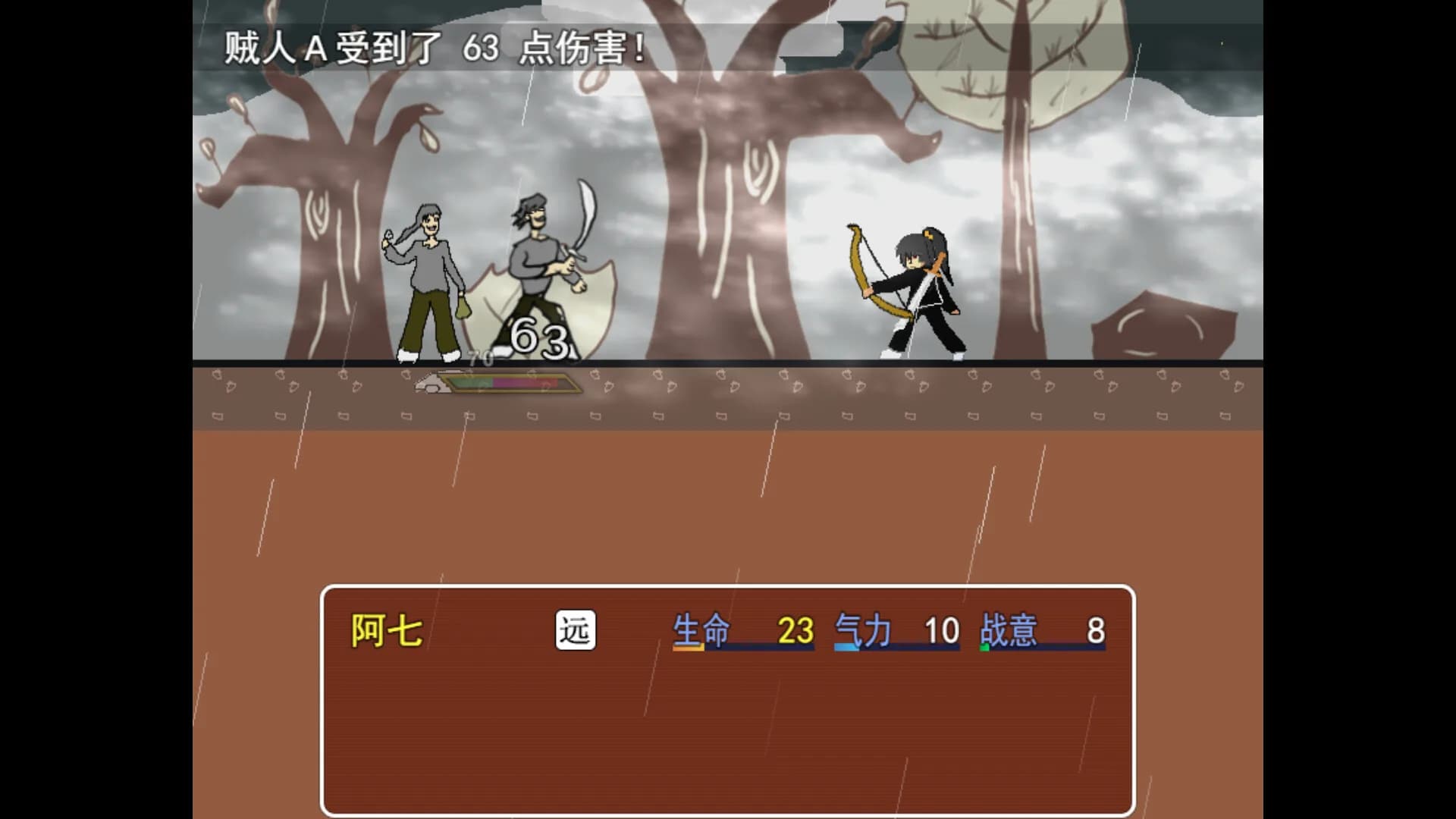 捕快阿七：病镇 Bailiff A Qi:Sick town görsel 14