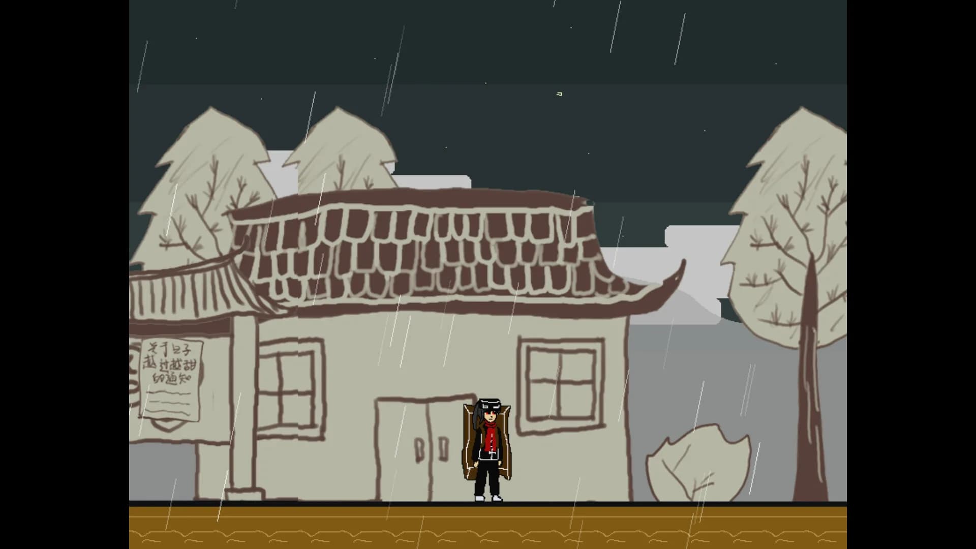 捕快阿七：病镇 Bailiff A Qi:Sick town görsel 8