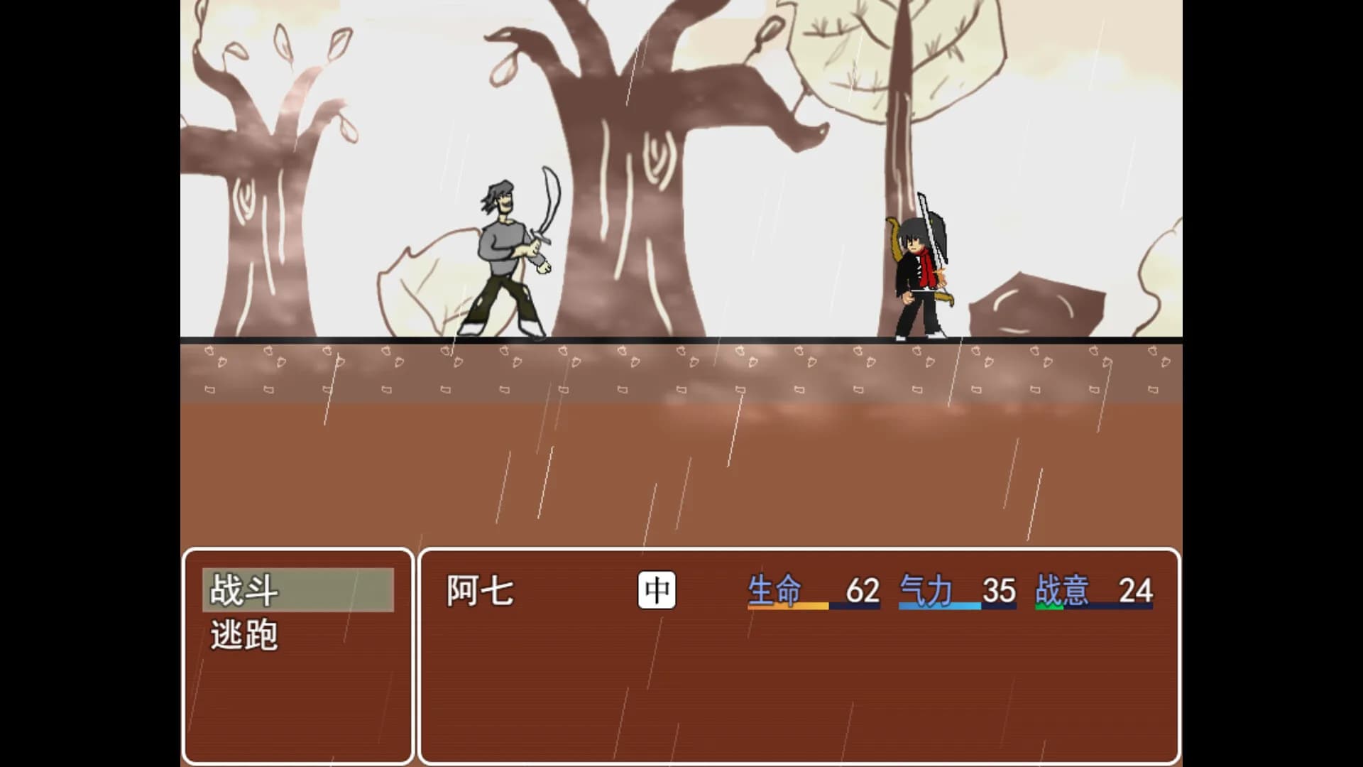 捕快阿七：病镇 Bailiff A Qi:Sick town görsel 11