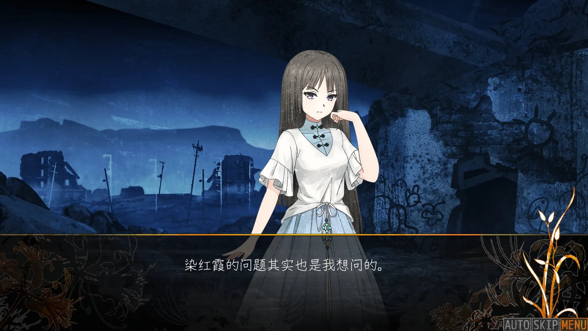 翎之歌 görsel 9