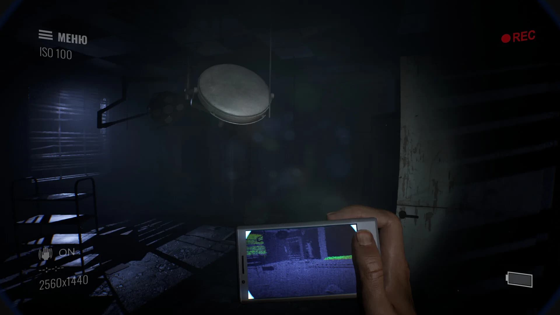 Paranormal Records görsel 3