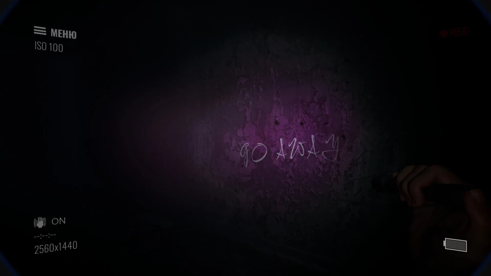 Paranormal Records görsel 7