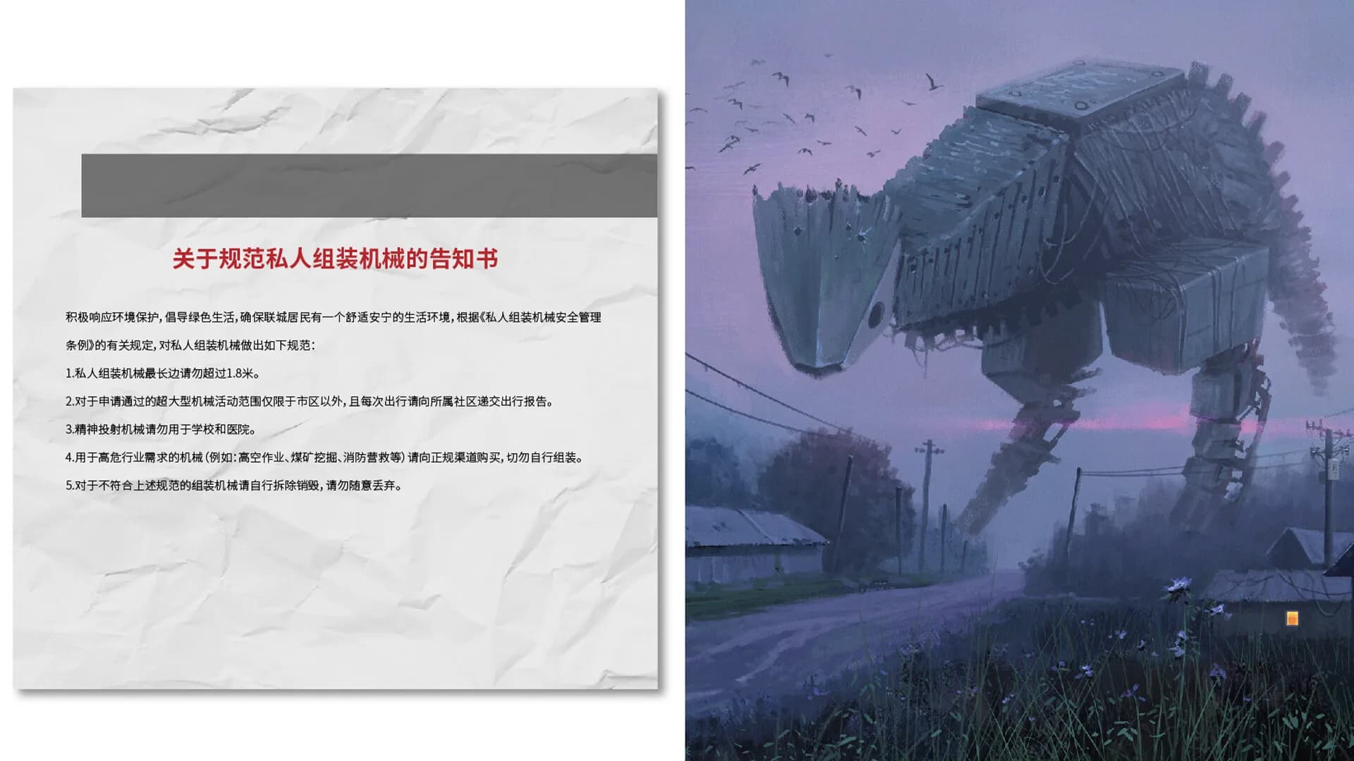 联城 görsel 9