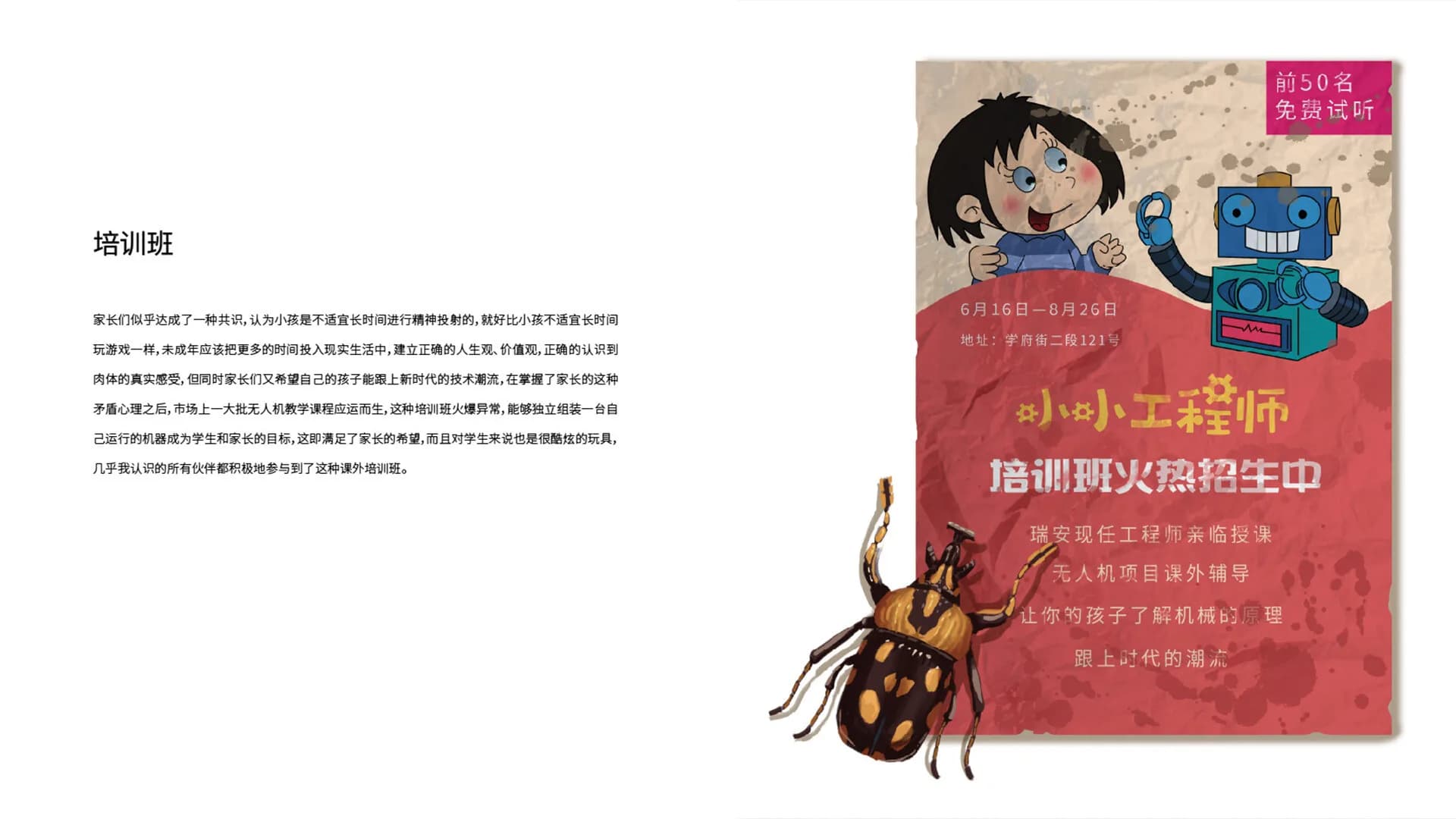 联城 görsel 10