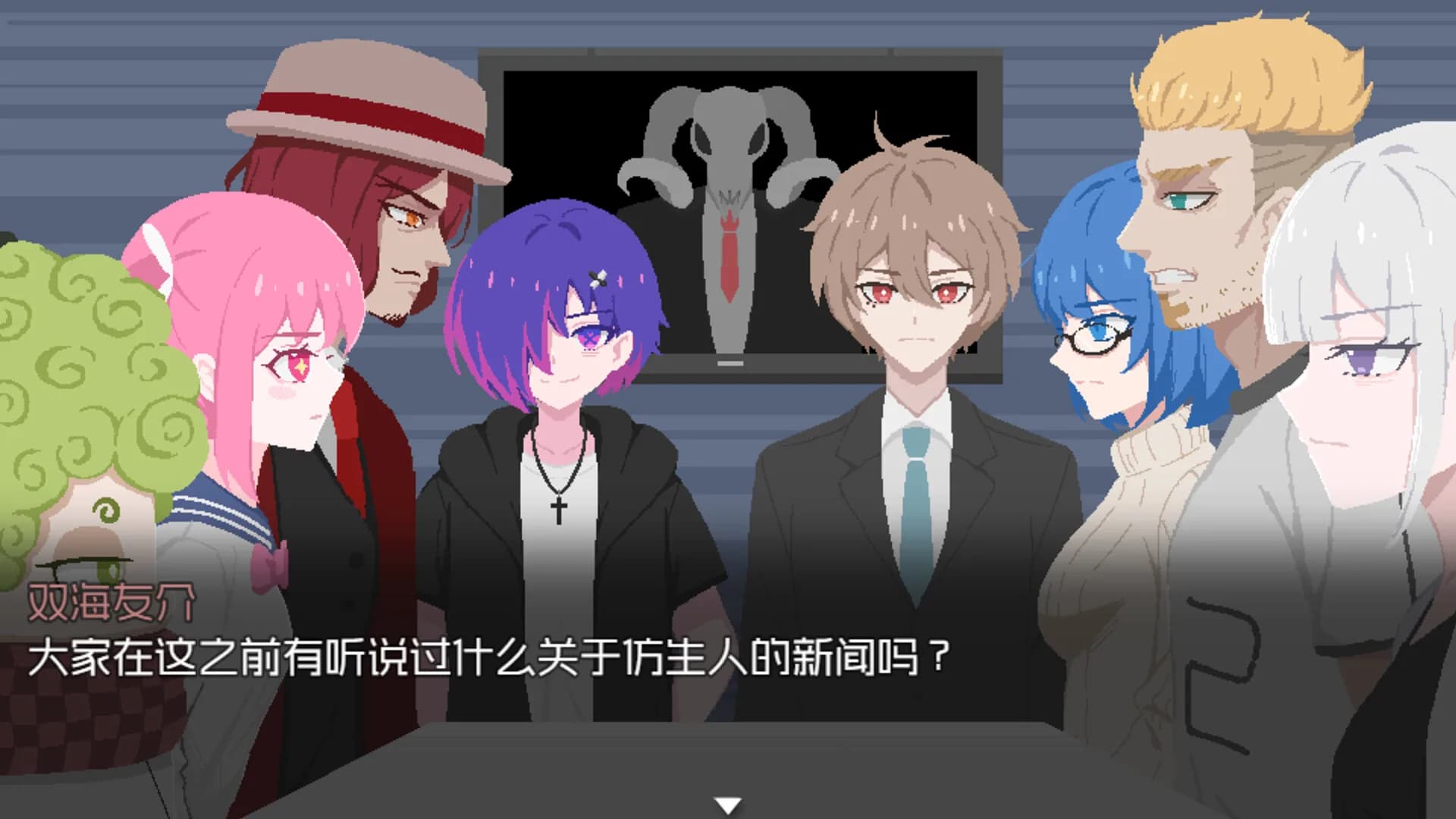 仿生羊游戏 görsel 5
