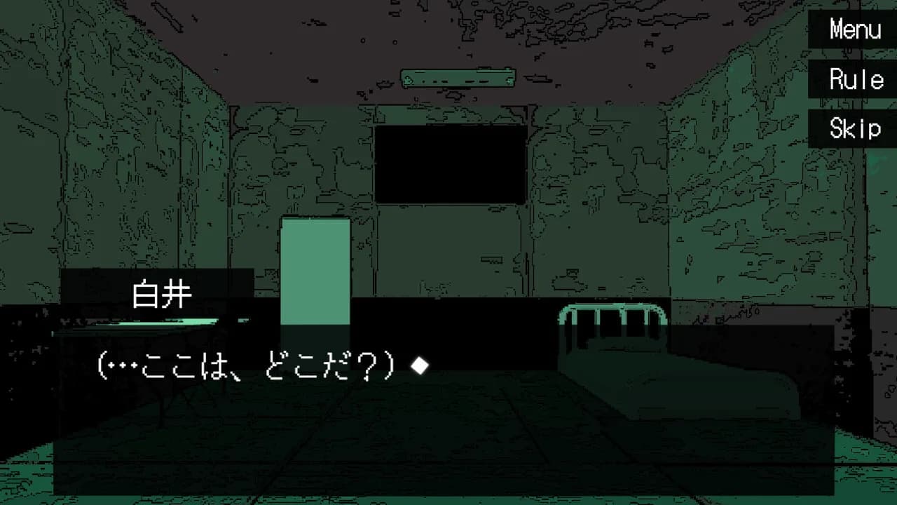 ぼくは人狼になりたい görsel 5