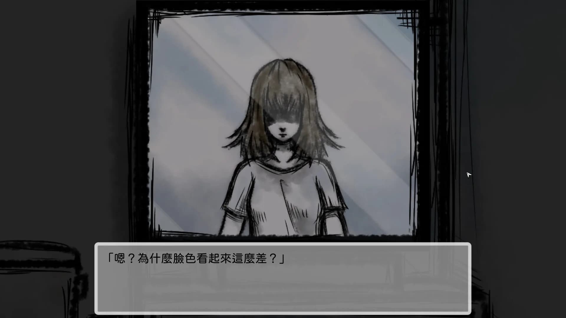 詭偶 görsel 4