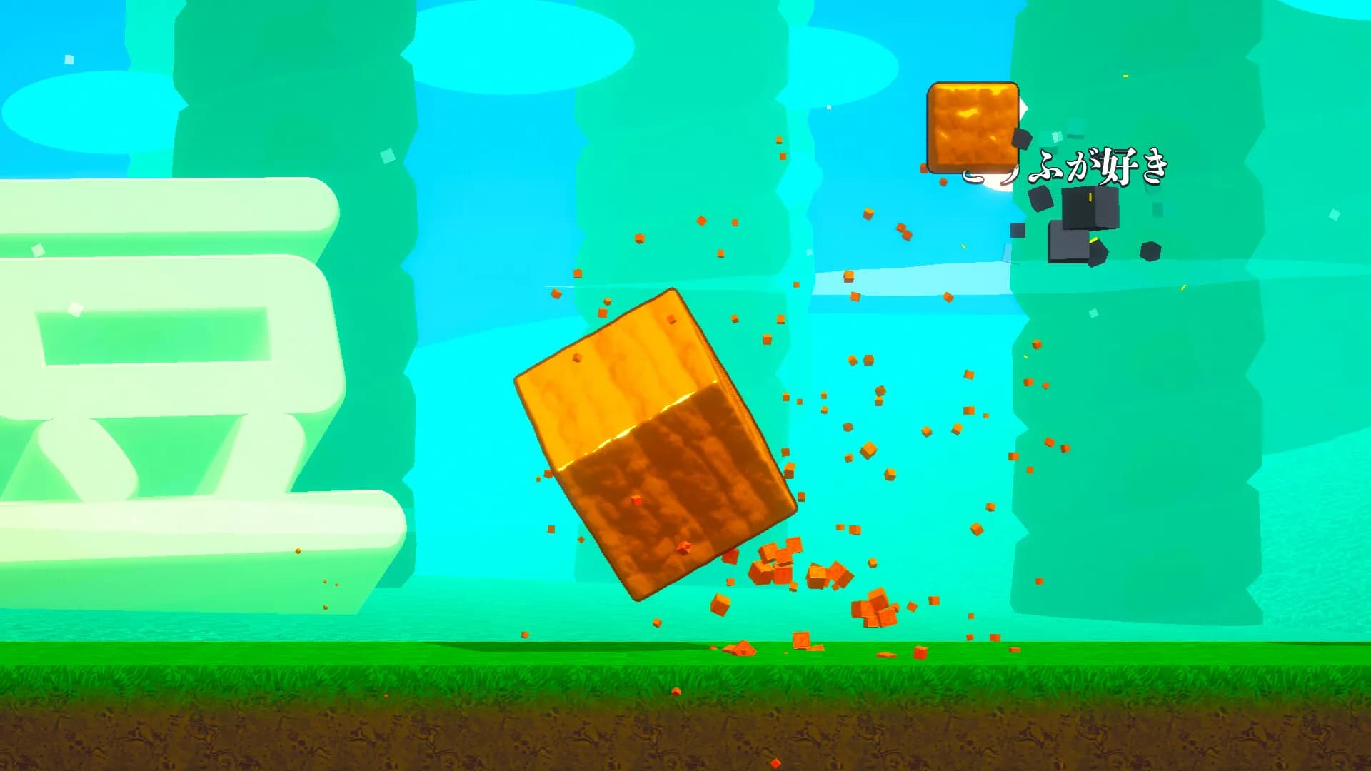The Strongest TOFU görsel 7