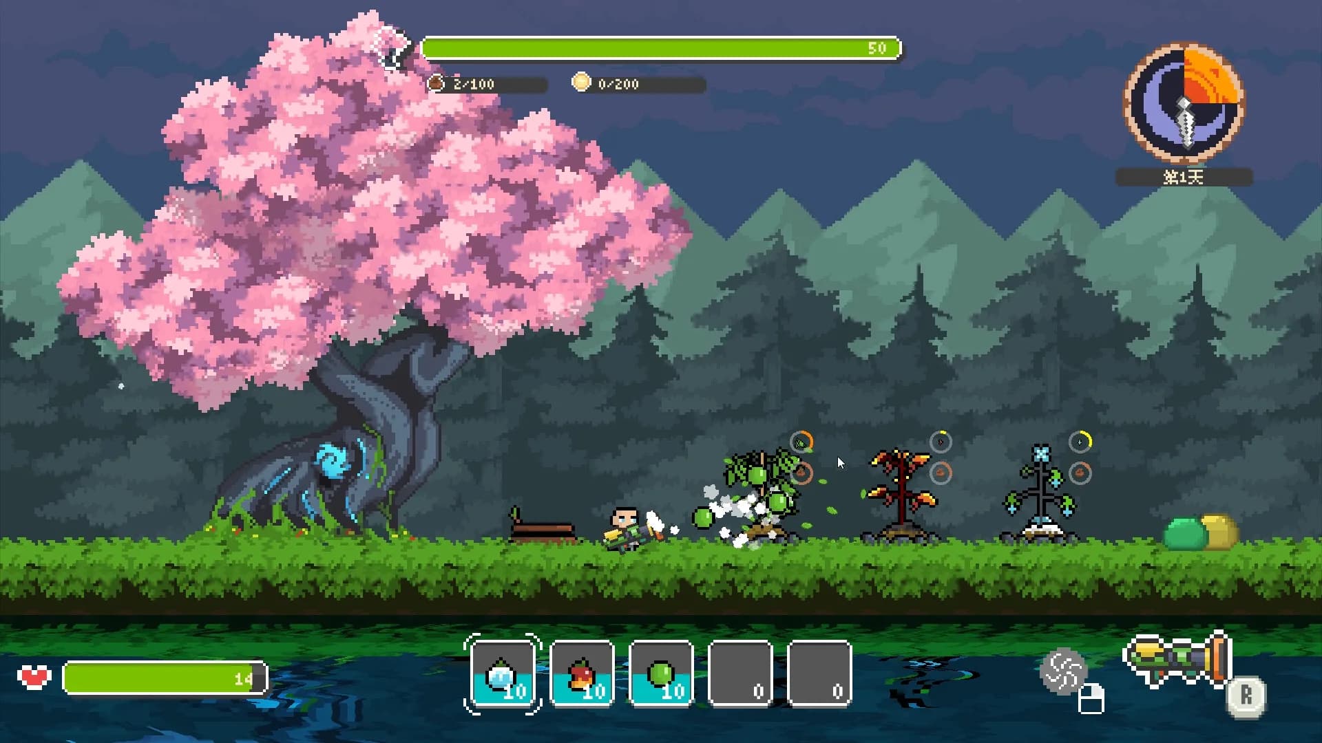 树根守护者RootKeeper görsel 2