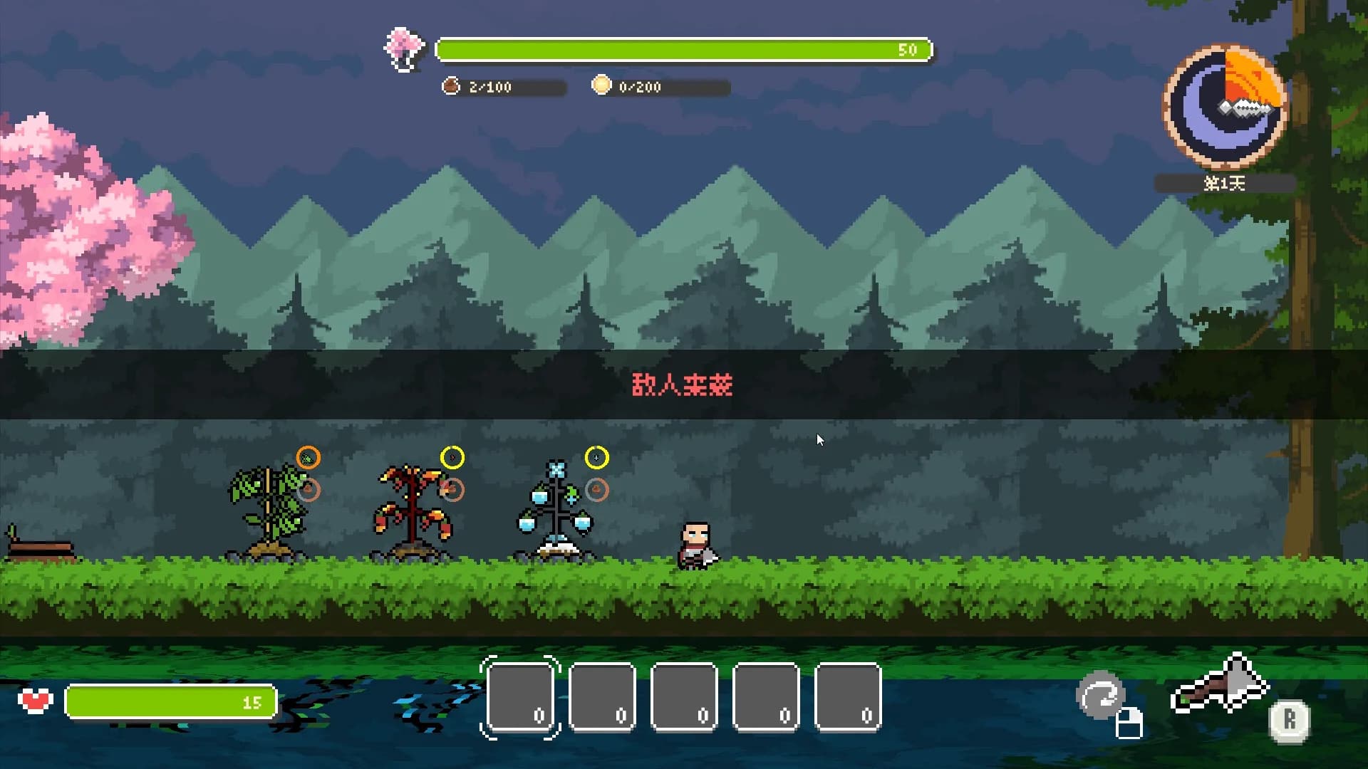树根守护者RootKeeper görsel 3