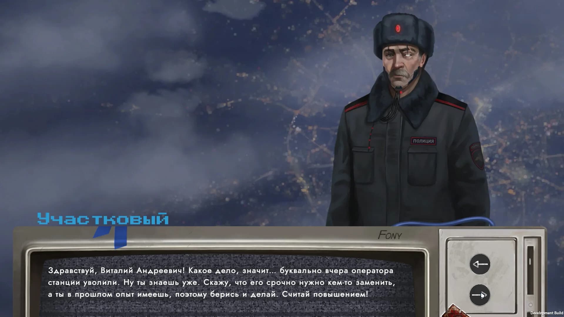 КОСМО АЗС görsel 2