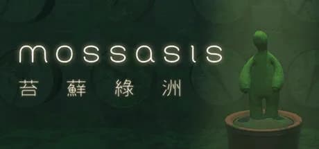 mossasis 苔蘚綠洲 görsel 1