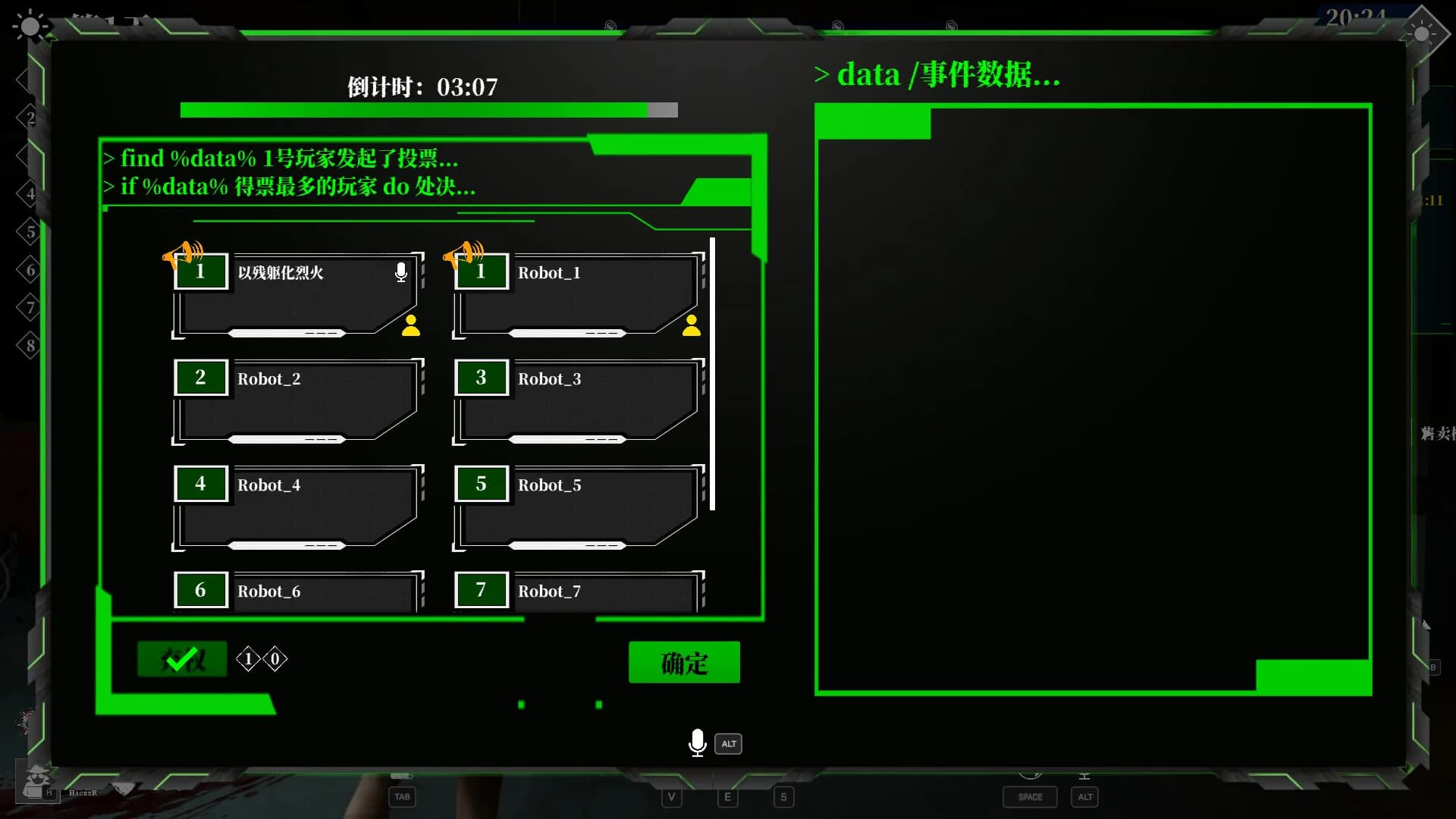 险恶游戏（Sinister Games） görsel 6