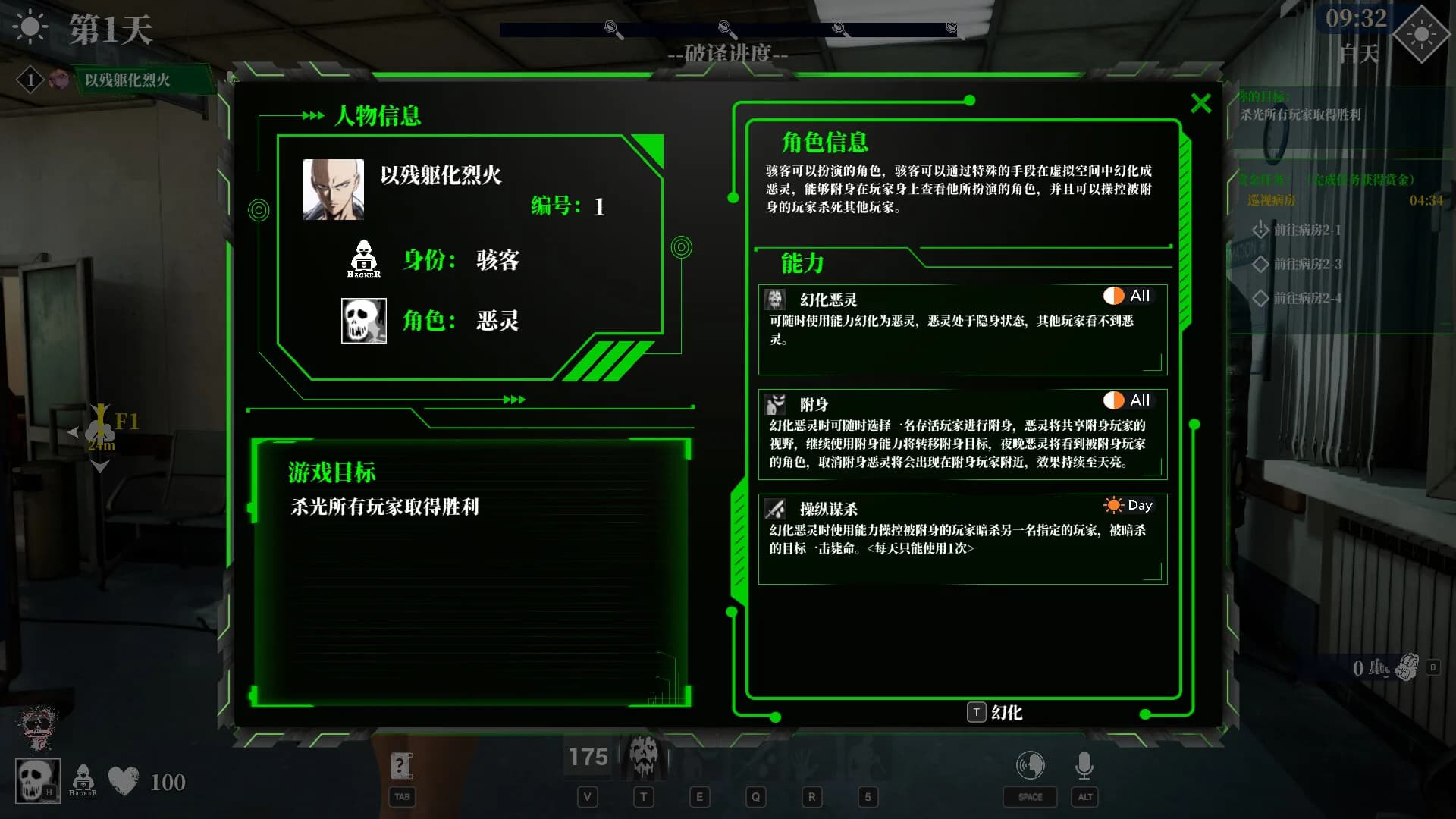 险恶游戏（Sinister Games） görsel 7