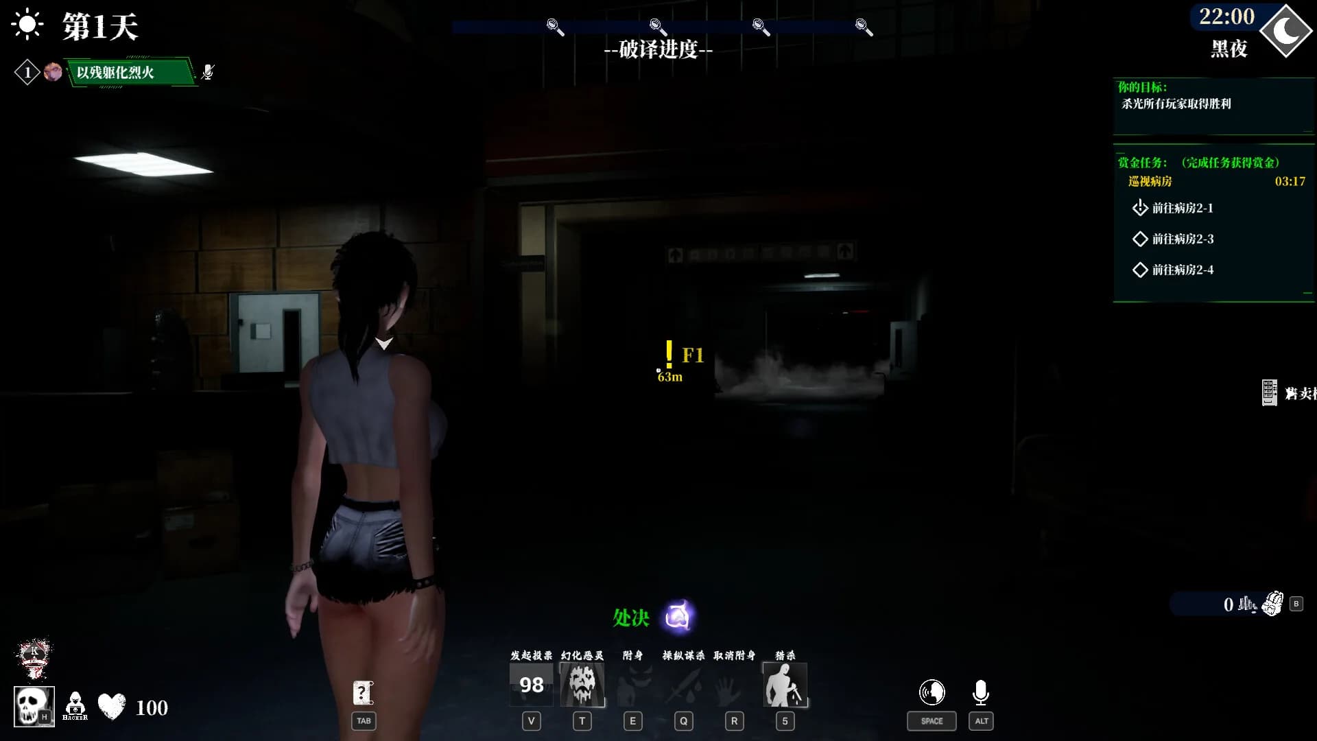 险恶游戏（Sinister Games） görsel 8