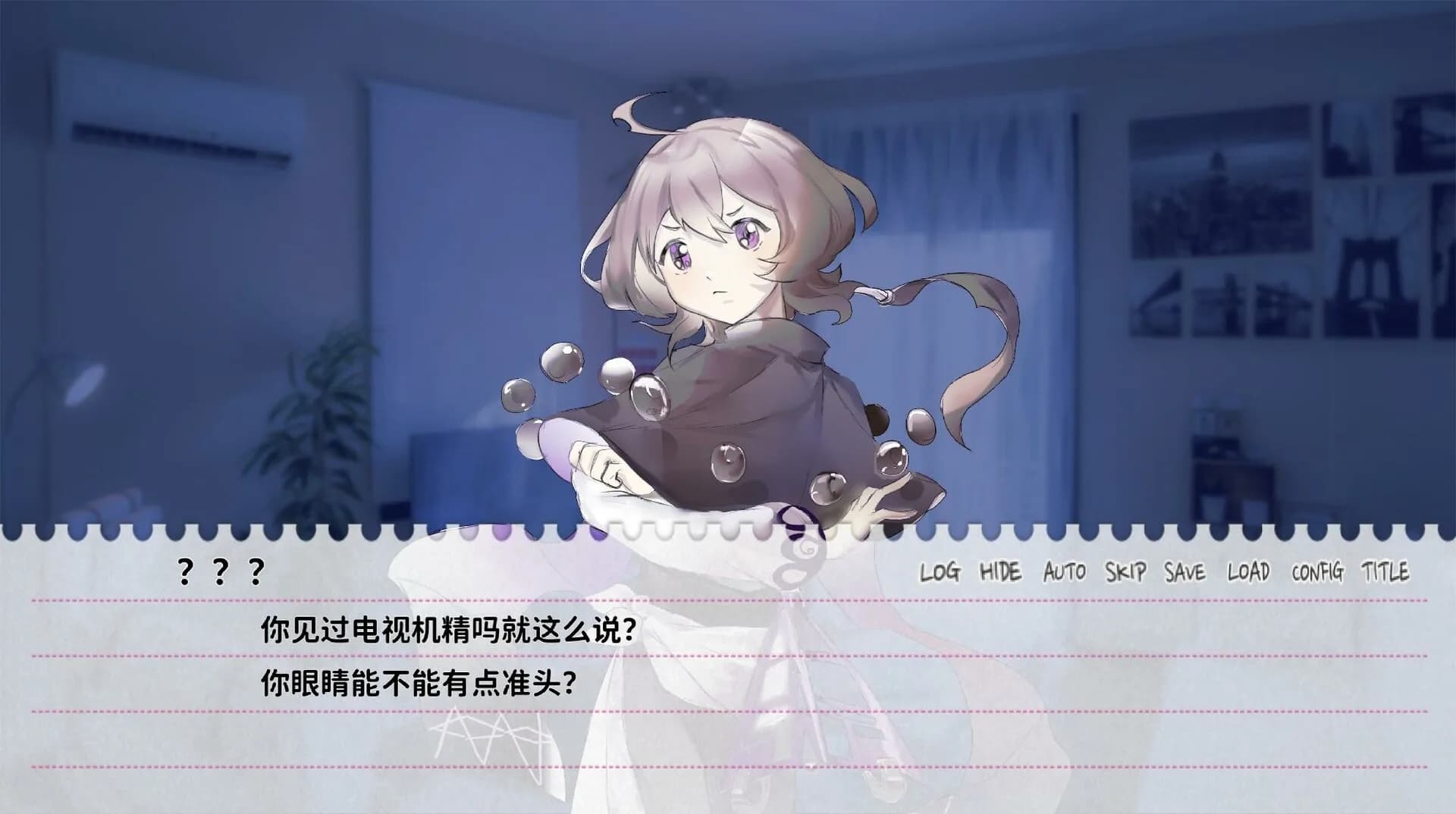 不和我推谈恋爱就会死？！ görsel 3