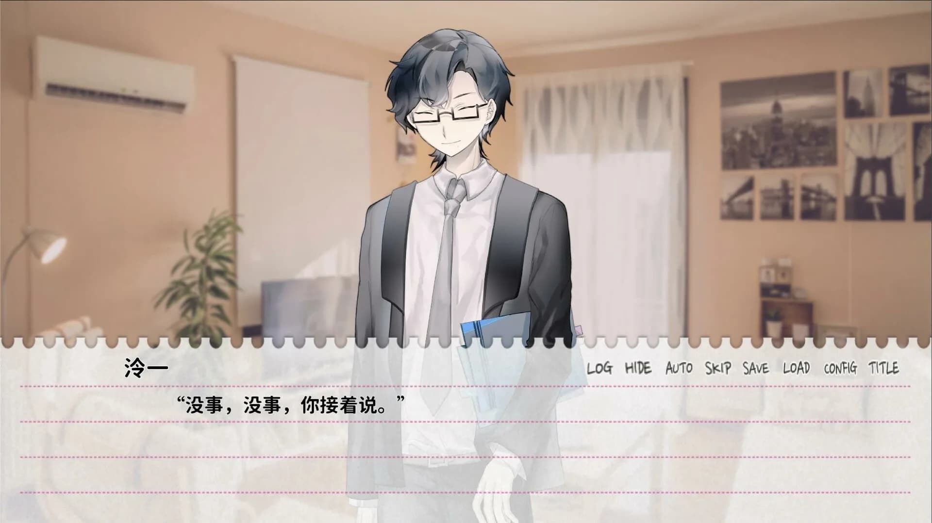 不和我推谈恋爱就会死？！ görsel 5