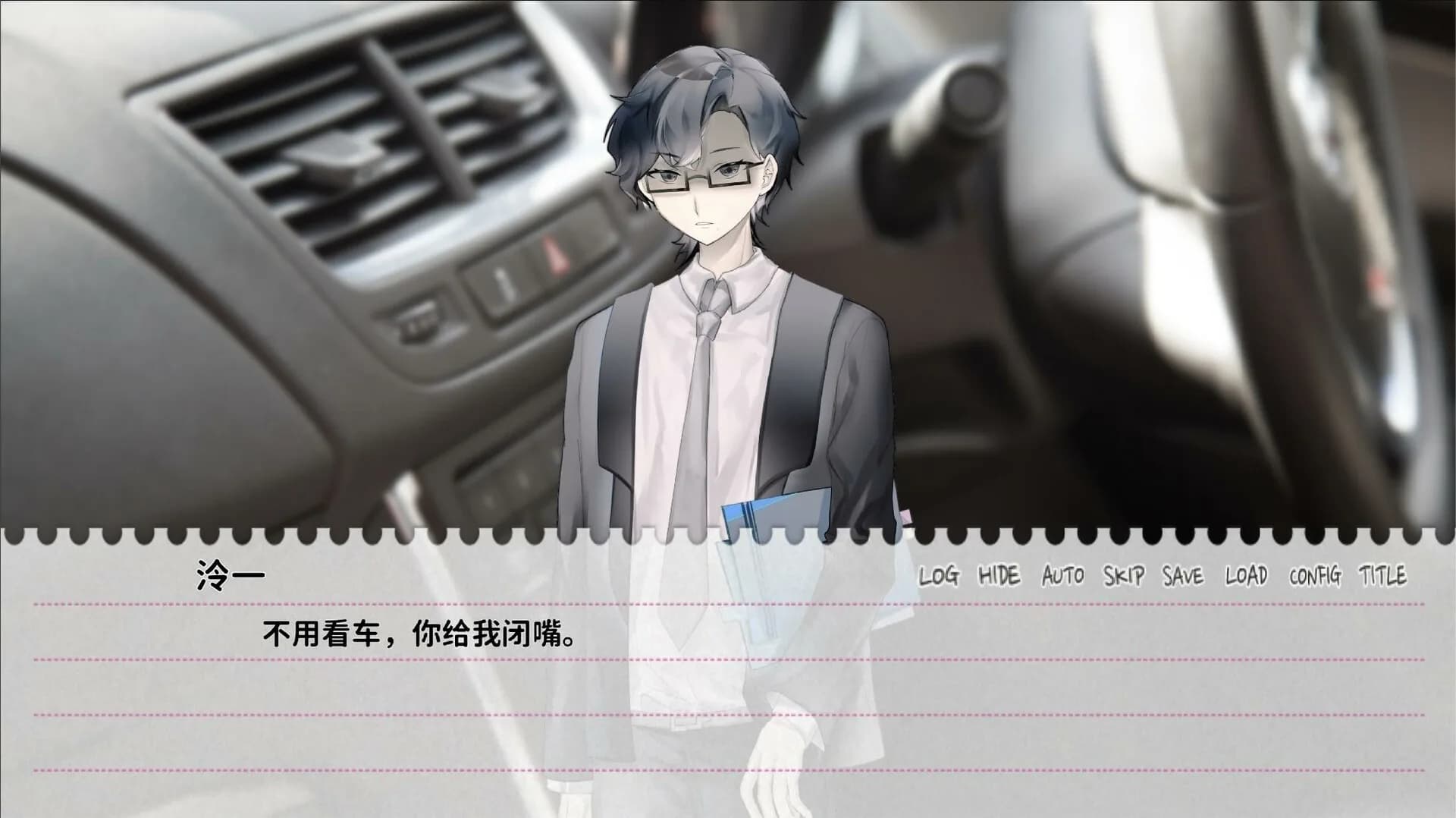 不和我推谈恋爱就会死？！ görsel 7