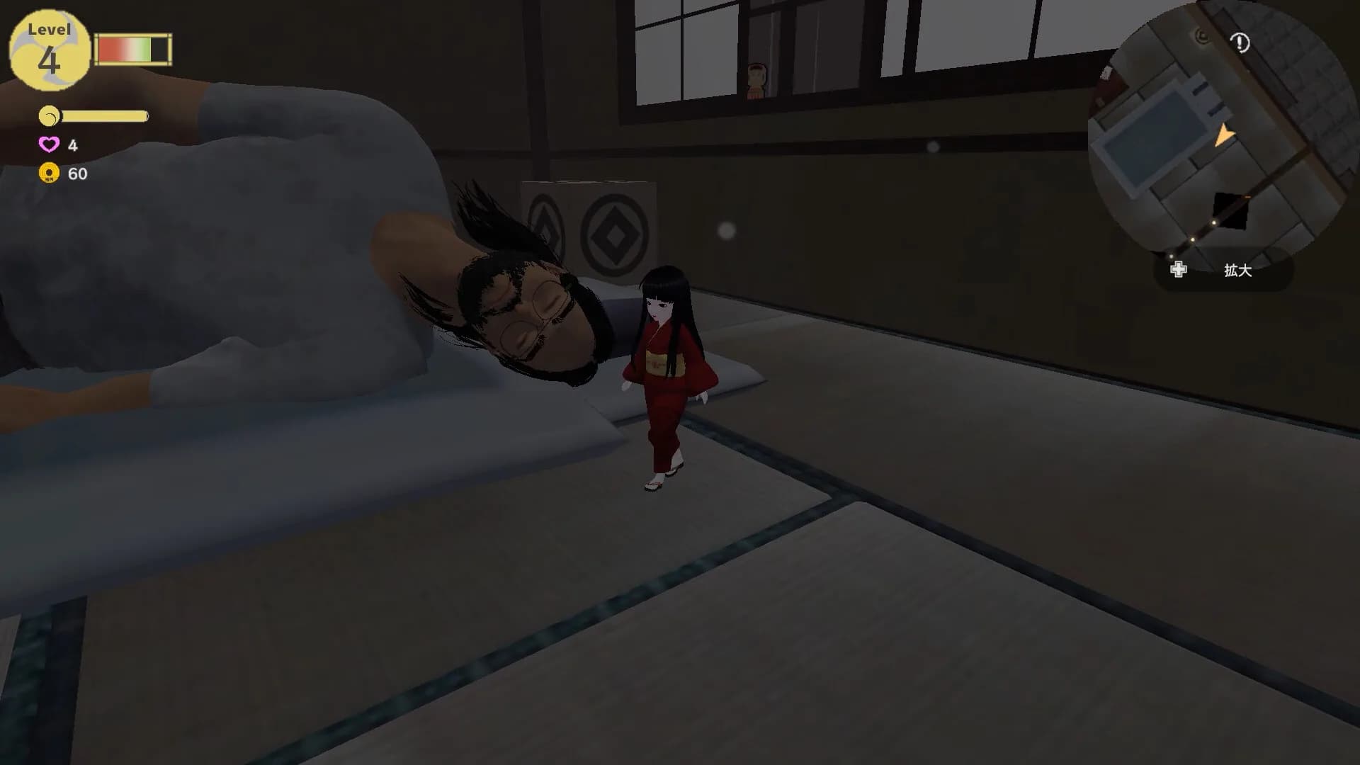 Ichima-san görsel 3