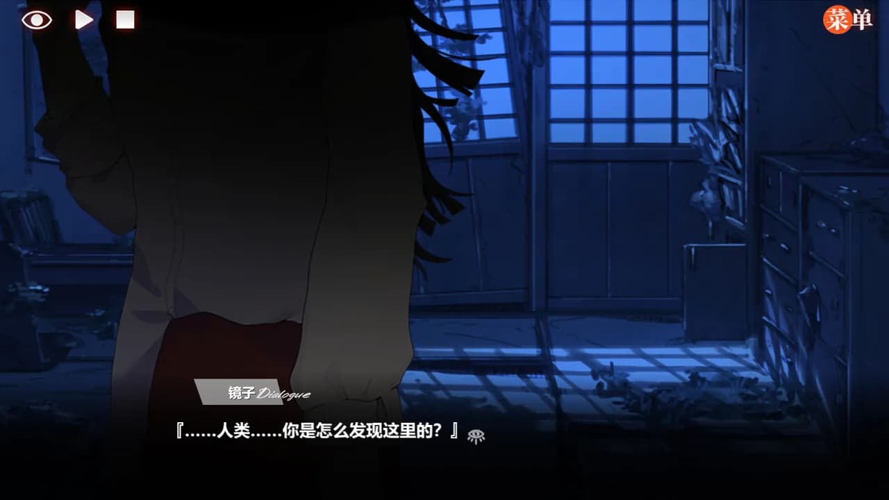 异梦残响 | Endless Dream görsel 2