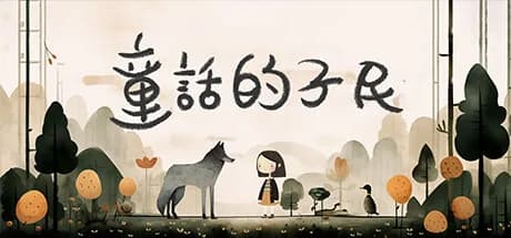 代号：文字生存
