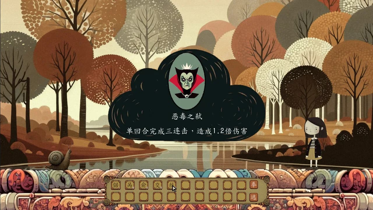 代号：文字生存 görsel 6