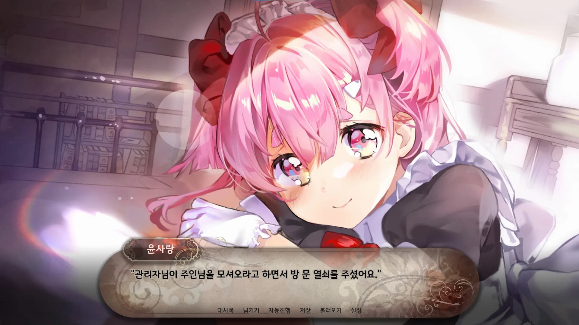 이세계메이드 görsel 2