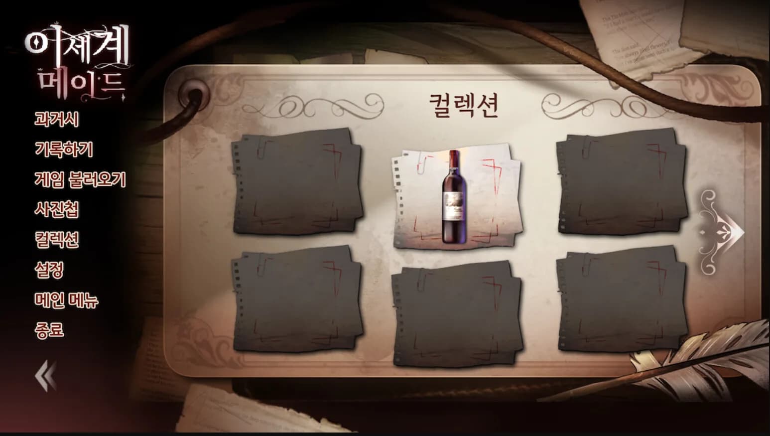이세계메이드 görsel 6