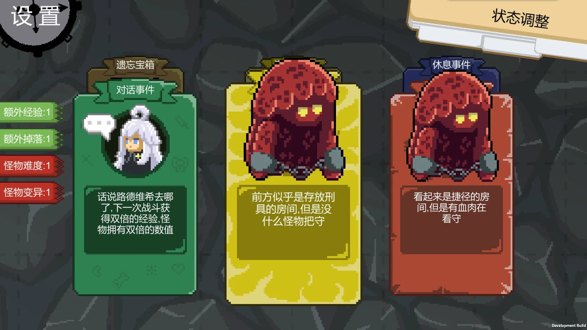 弈人寻梦 görsel 4
