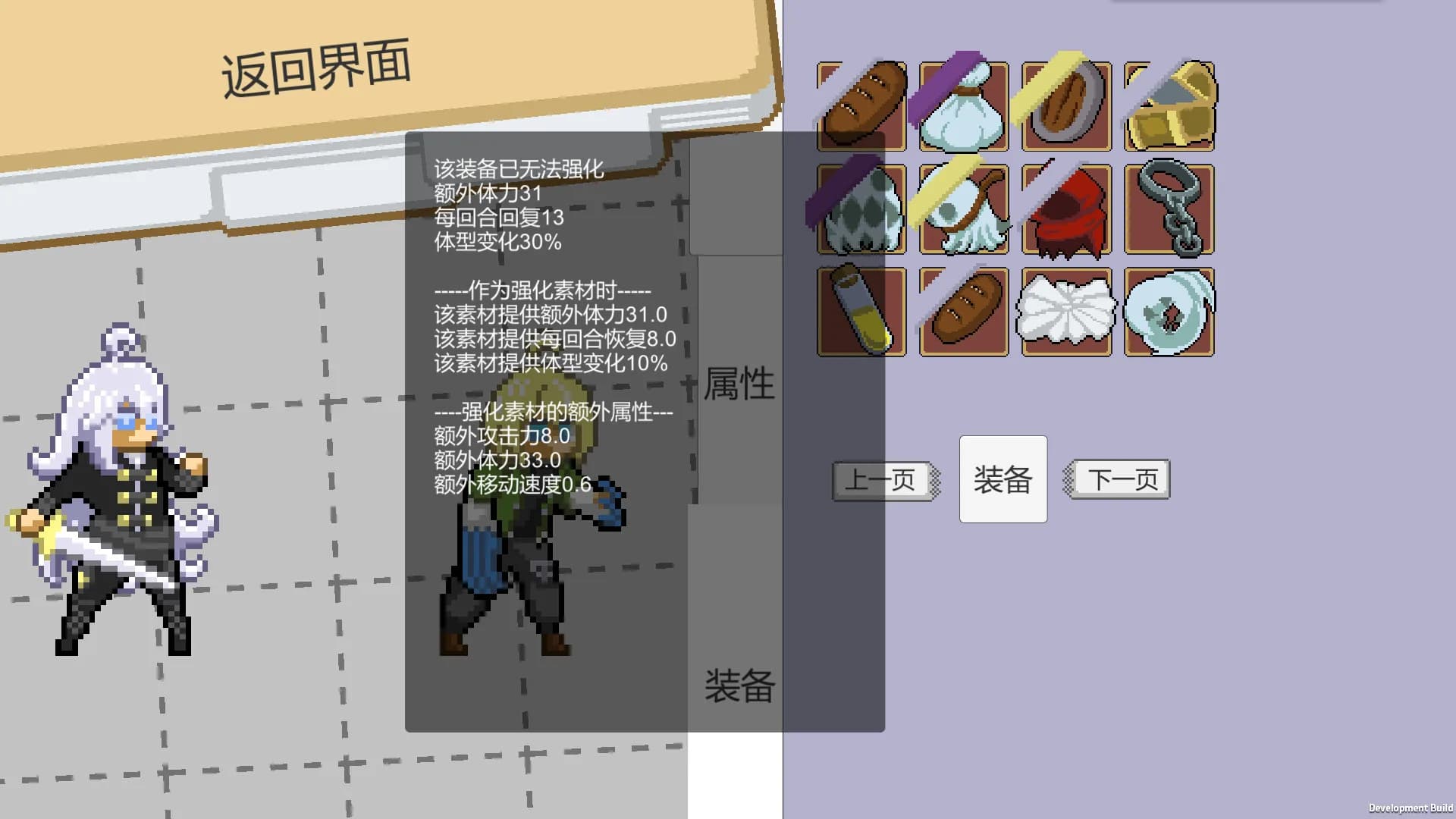 弈人寻梦 görsel 6