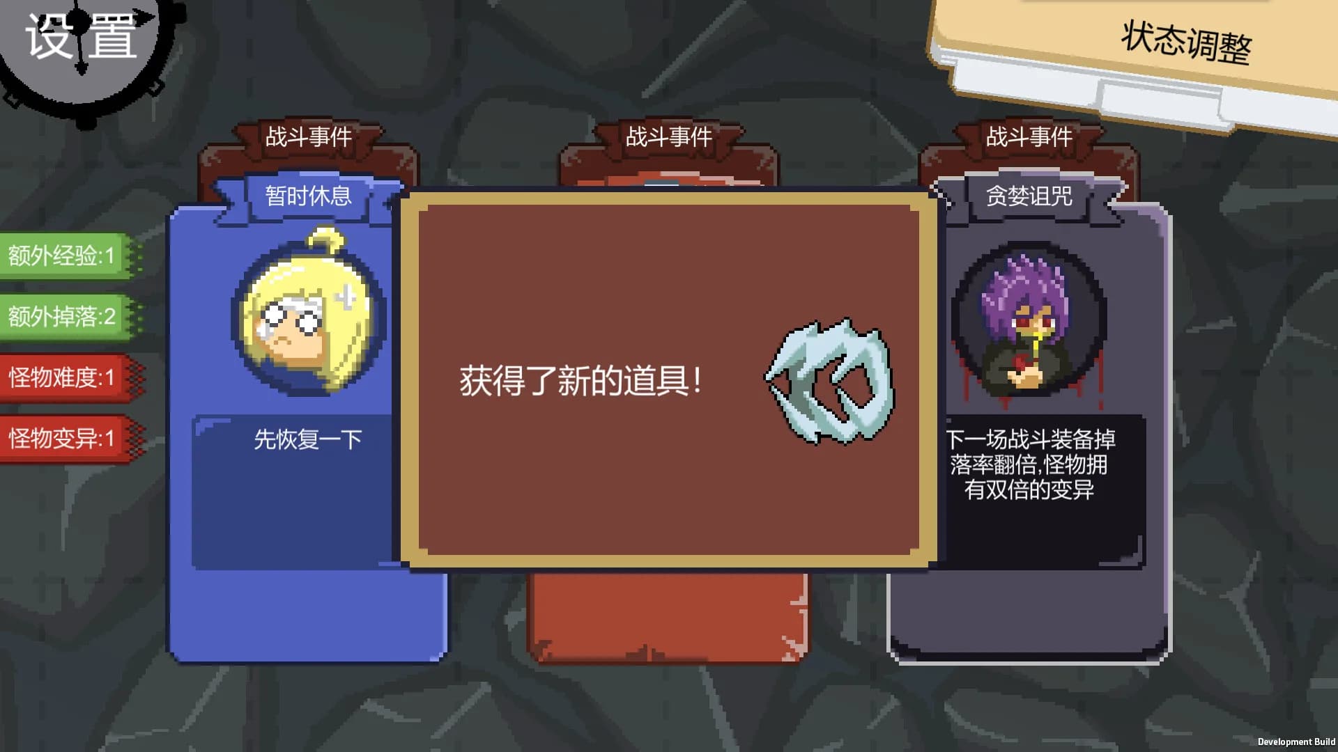 弈人寻梦 görsel 7