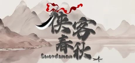 侠客春秋 görsel 1