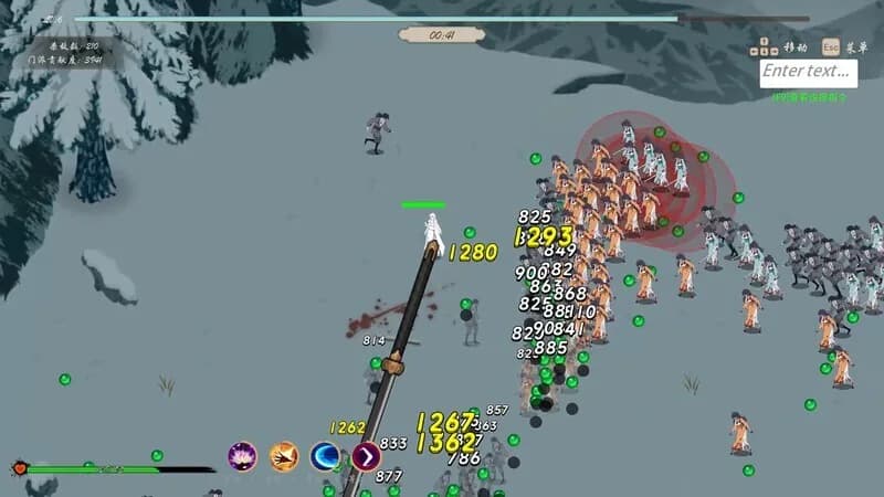 雙修武林 görsel 10