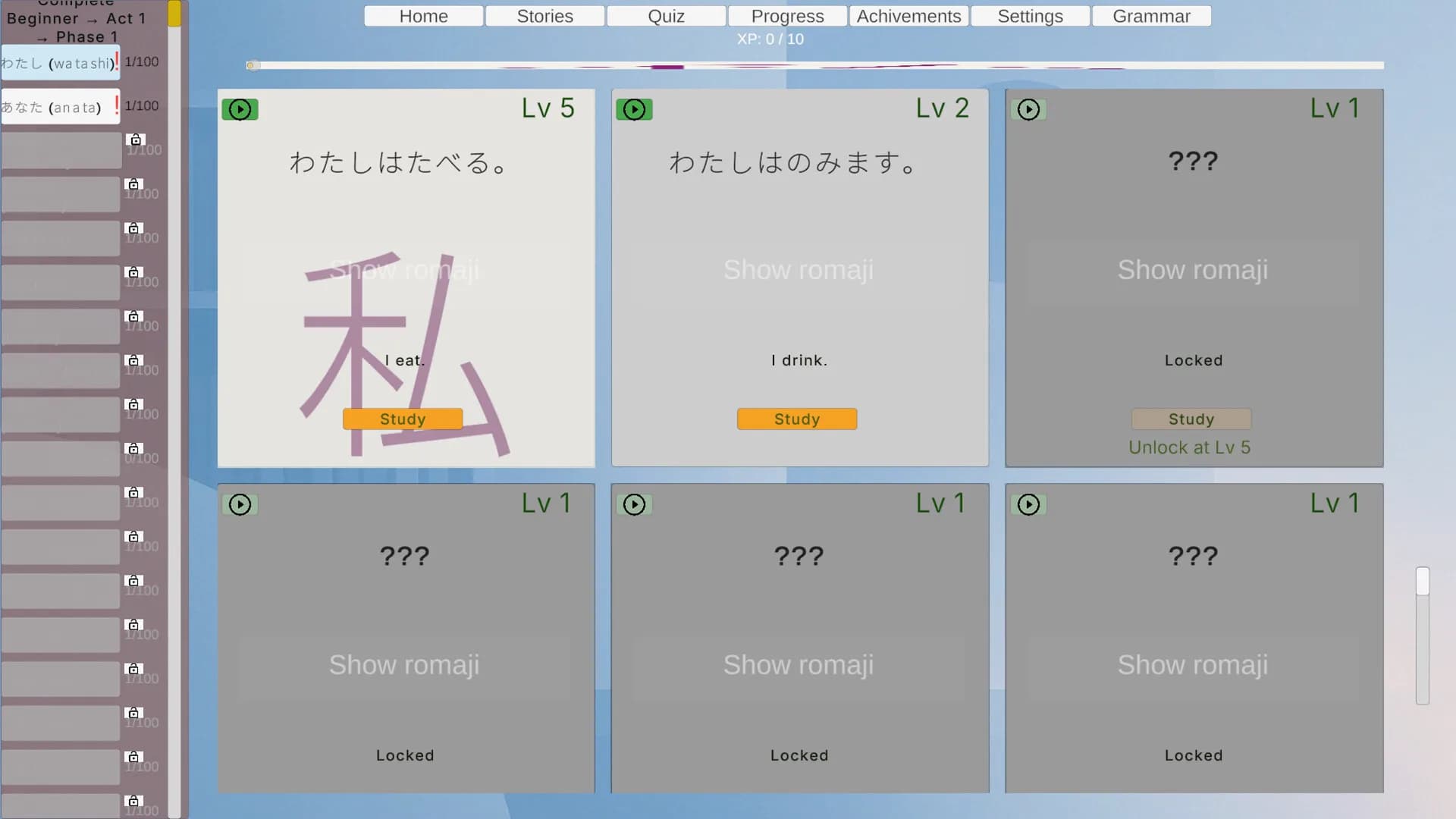 Automatic Language Learning görsel 2