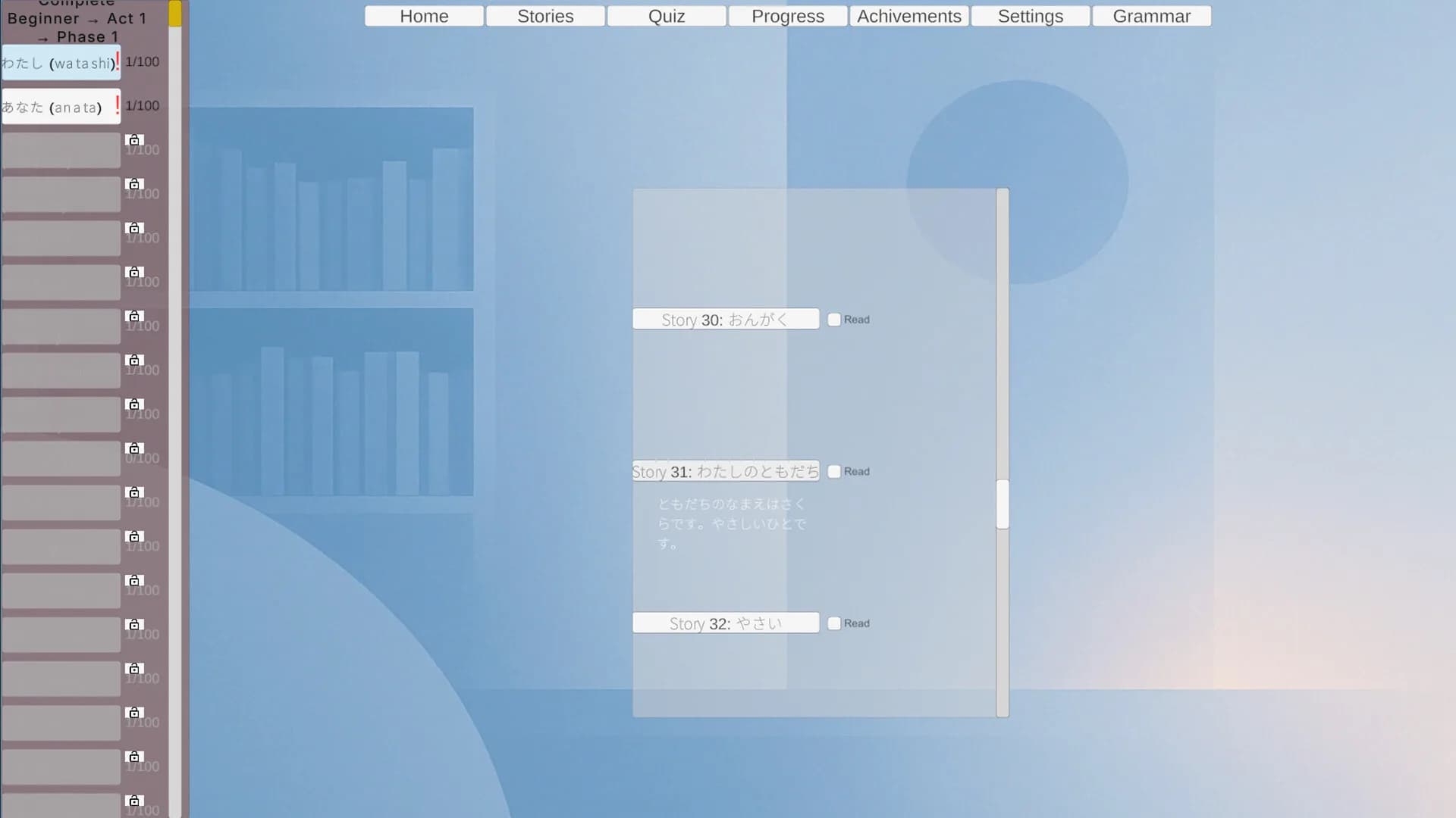 Automatic Language Learning görsel 7