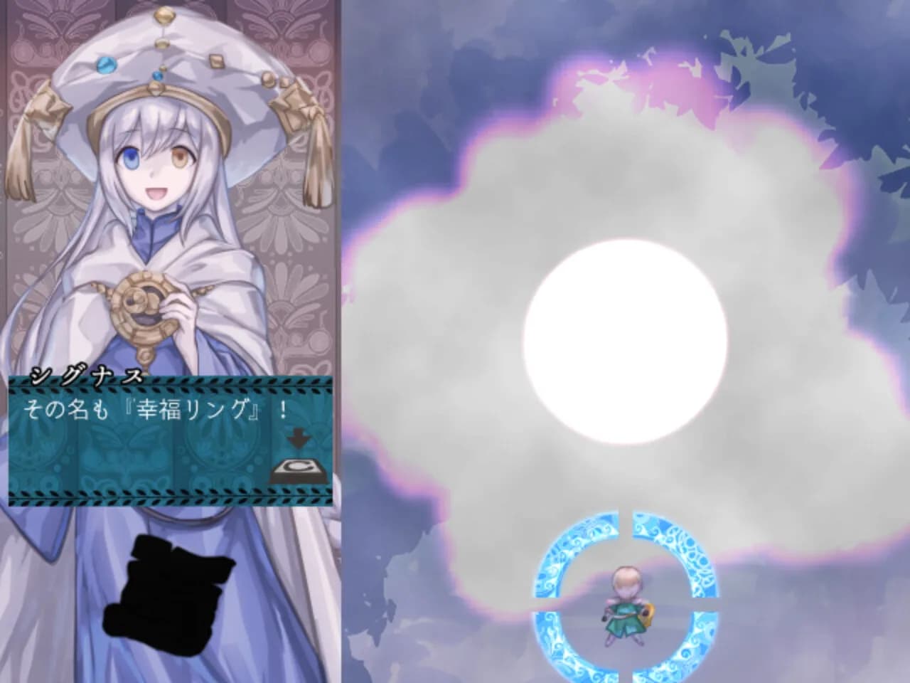 プリンと盾琴 görsel 2