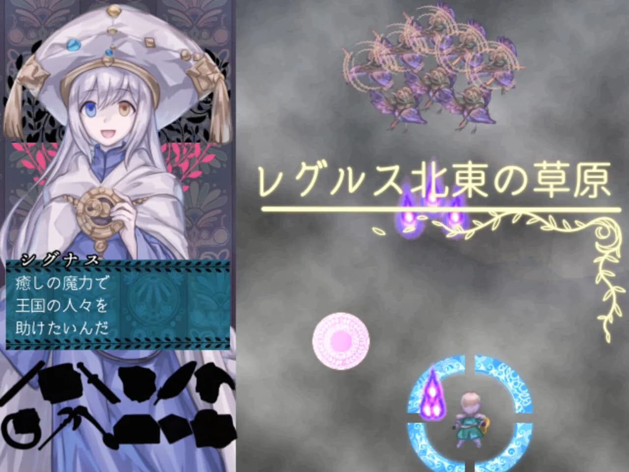 プリンと盾琴 görsel 3