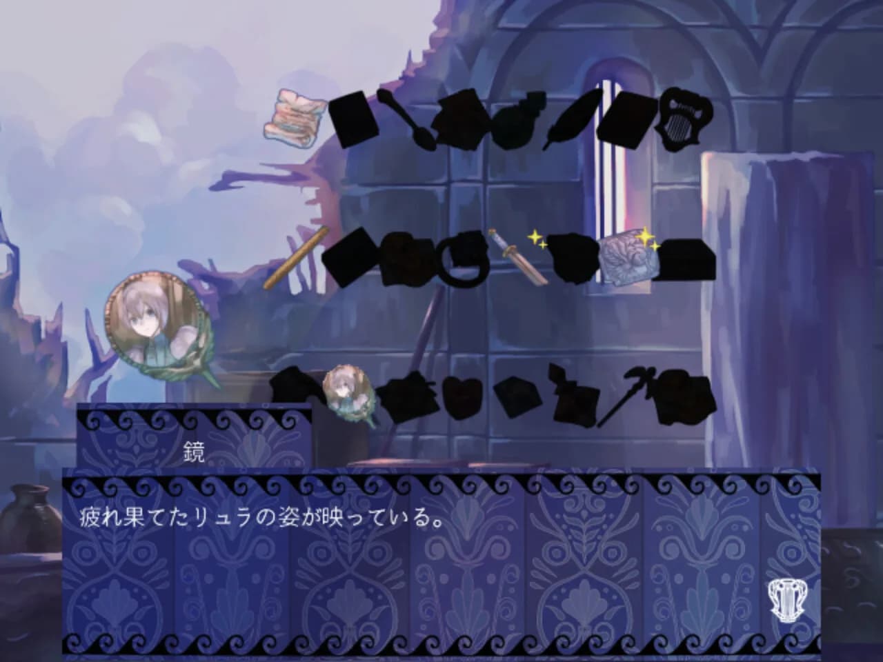 プリンと盾琴 görsel 4