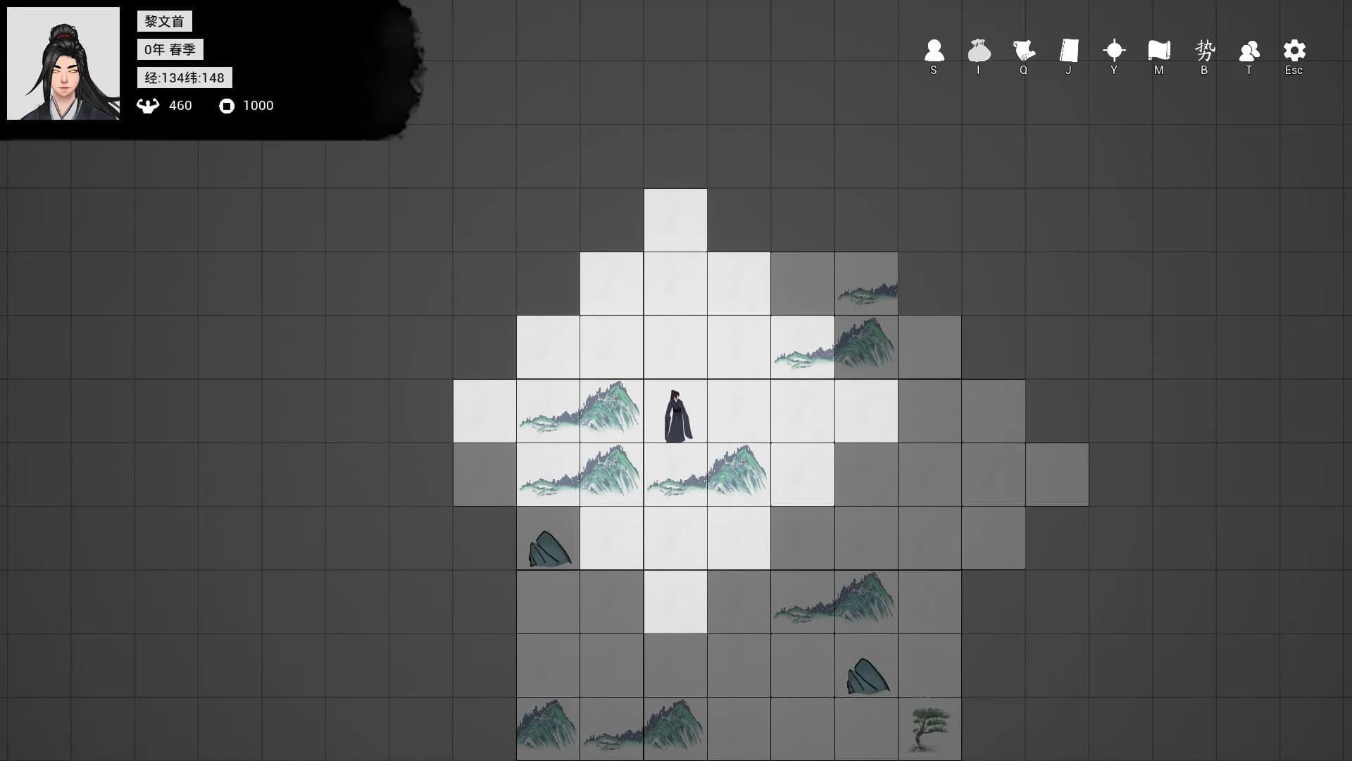 隐流传说 görsel 4