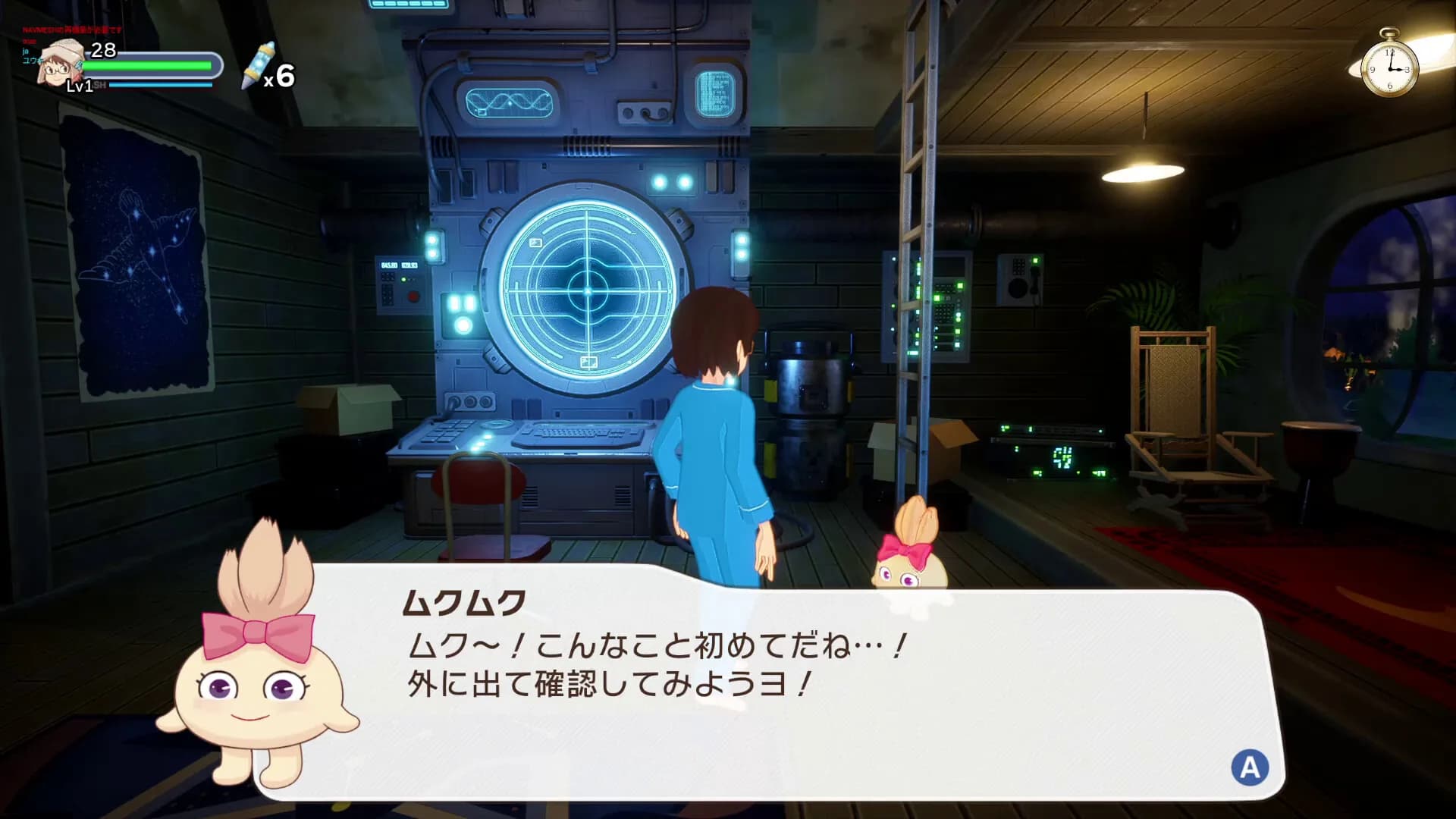 HARUKA: Beyond the Stars görsel 6