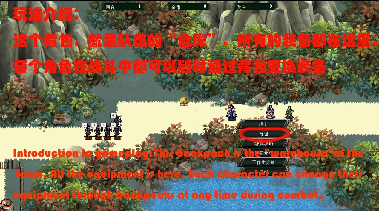 竹书纪年：三国志风云录 görsel 18