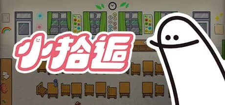 小拾逅 Gathering Our Childhoods görsel 1
