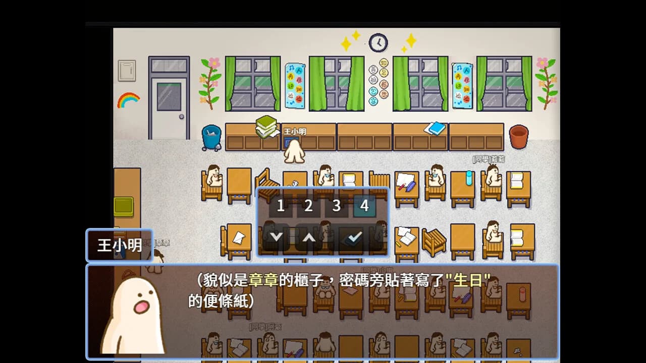 小拾逅 Gathering Our Childhoods görsel 6