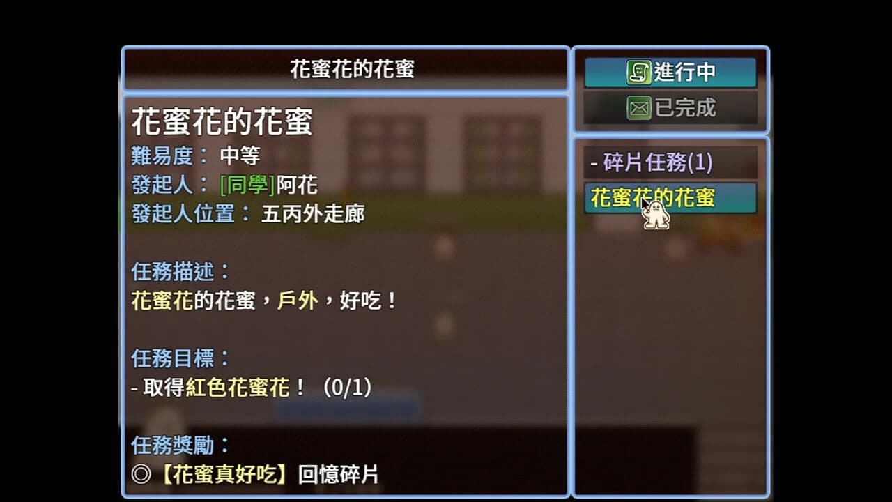 小拾逅 Gathering Our Childhoods görsel 9
